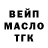 КЕТАМИН VHQ Only manga