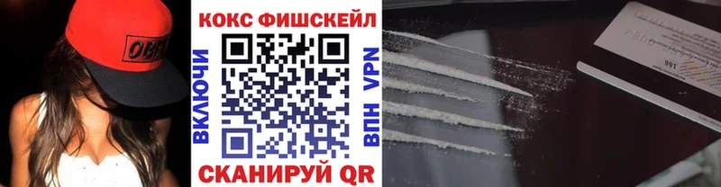 КОКАИН 99%  купить наркотики сайты  Шагонар 