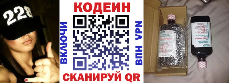 hydra tor  Шагонар  Кодеин напиток Lean (лин) 