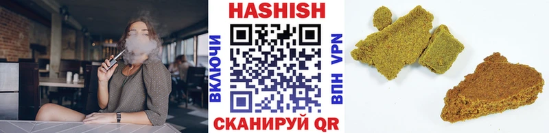 ГАШ гарик  Шагонар 