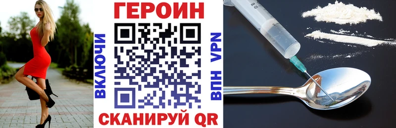 кракен ссылки Шагонар Героин Афган