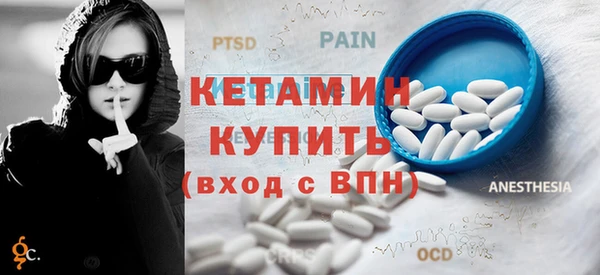 метамфетамин Навашино