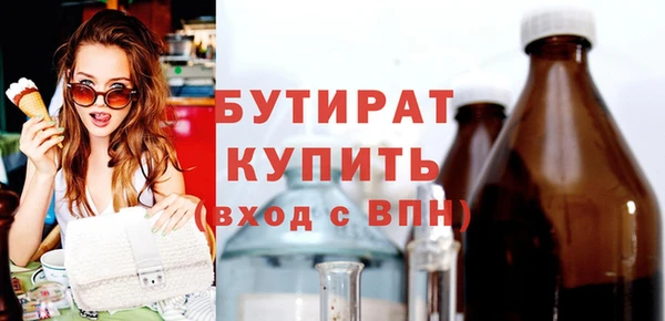 мяу мяу мука Наволоки