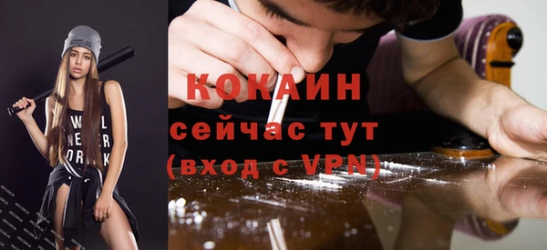 кокаин колумбия Михайлов