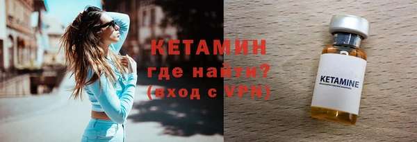 метамфетамин Ахтубинск