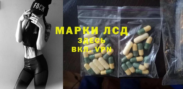 СК Михайловка