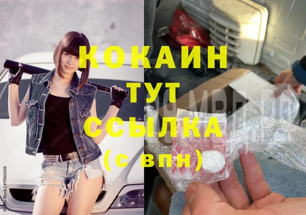 COCAINE Аша