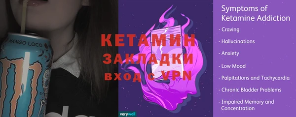метамфетамин Ахтубинск