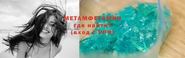 COCAINE Аша