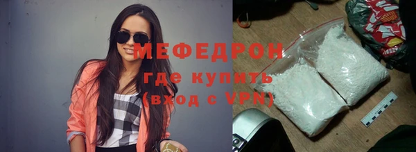 метамфетамин Ахтубинск