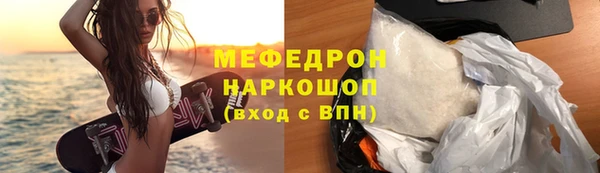 мяу мяу мука Наволоки