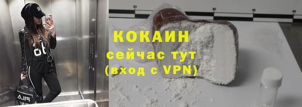 мяу мяу мука Михайловск