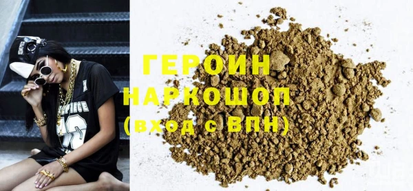 COCAINE Аша