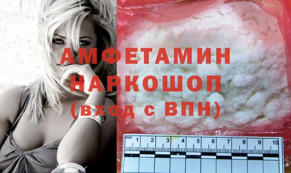 метамфетамин Ахтубинск