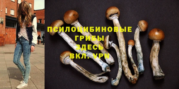 метамфетамин Ахтубинск