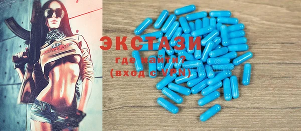 метамфетамин Навашино