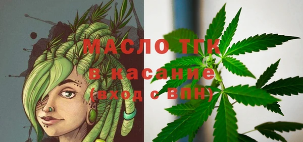 метамфетамин Ахтубинск