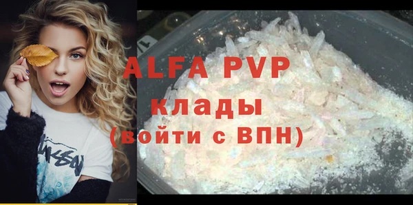 гашишное масло Анжеро-Судженск