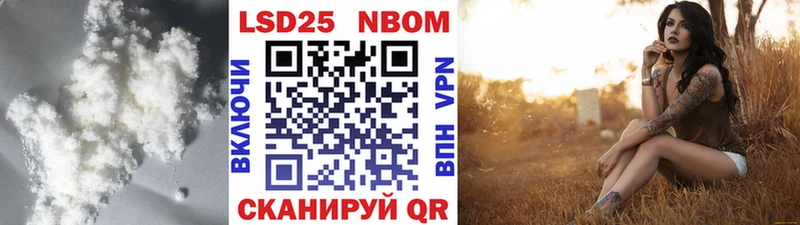 Лсд 25 экстази кислота  цена   Шагонар 