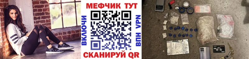 МЕФ мука KRAKEN как войти Шагонар купить