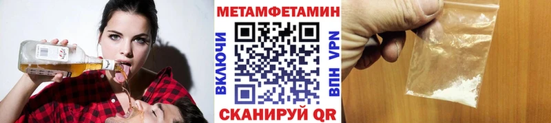 закладка  Шагонар  Первитин Декстрометамфетамин 99.9% 